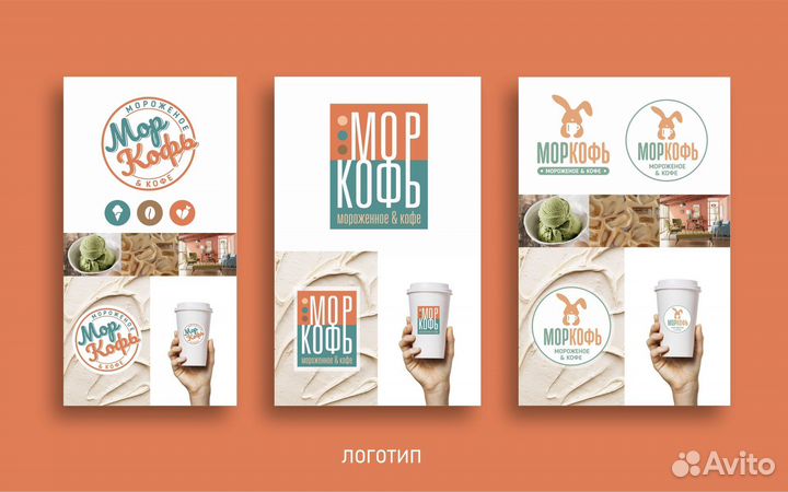 Графический дизайнер, визитка, баннер, логотип