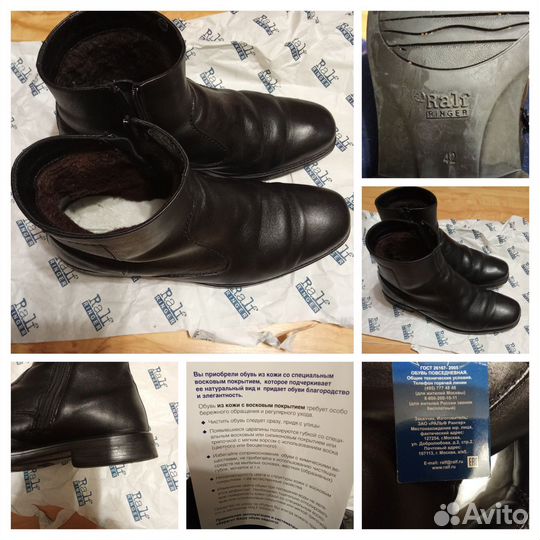 Ботинки мужские зимние Ralf ringer 42