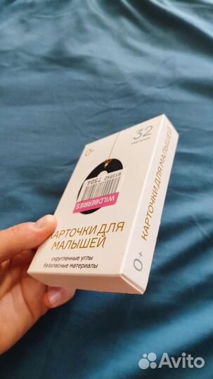 Карточки домана черно белые для новорожденных