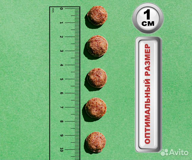 Сухой корм для собак. Primero