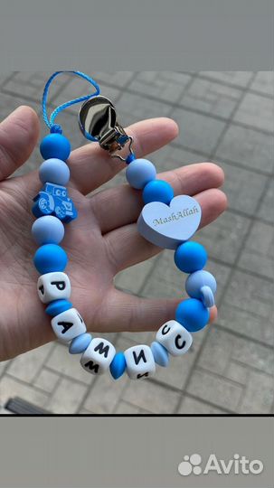 Держатель для соски