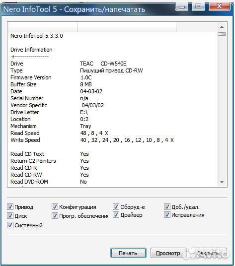 CD-R/RW IDE Teac CD-W512E/CD-W540E/CD-W552 Pioneer