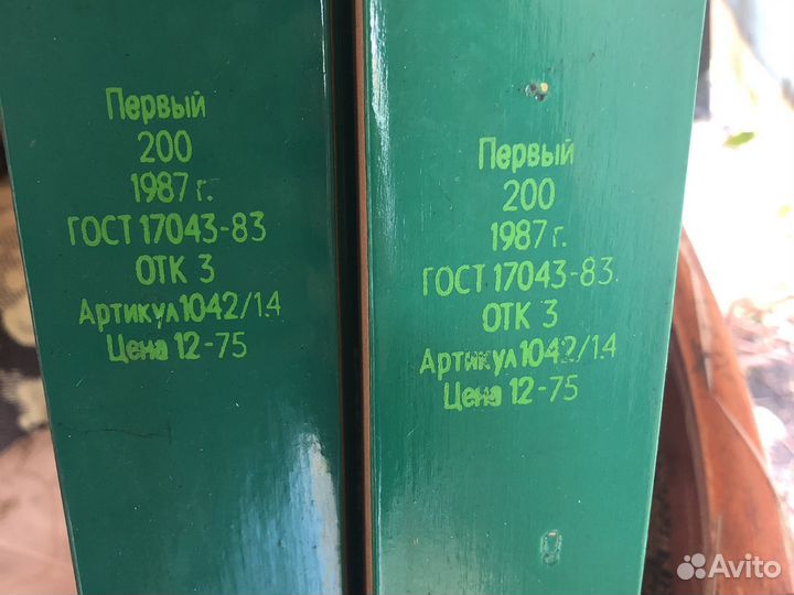 Лыжи деревянные СССР