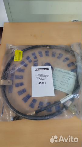 Трос ручника паджеро 1-2 левый