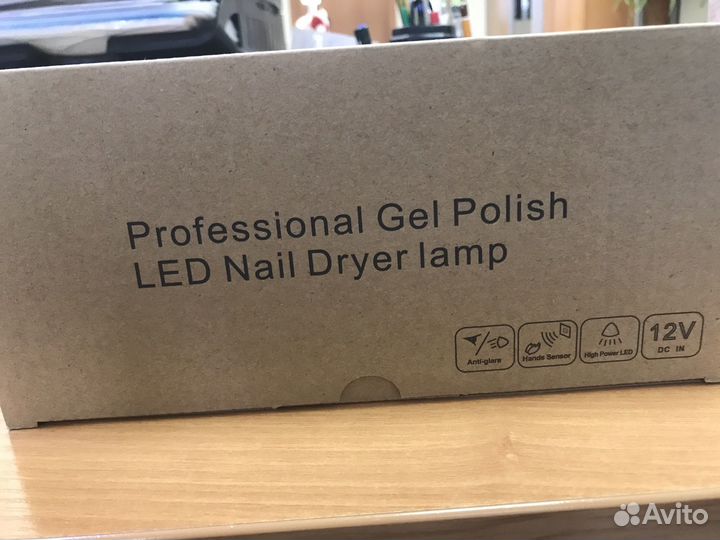 Лампа для сушки ногтей