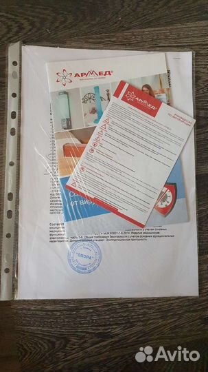 Рециркулятор бактерицидный Армед на 50кв.м