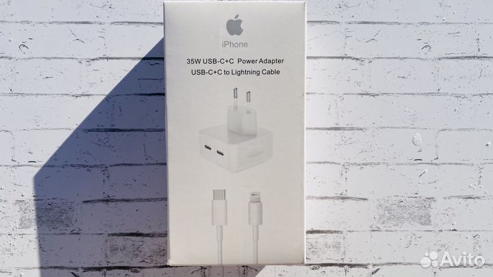 Зарядное устройство для iPhone 35w