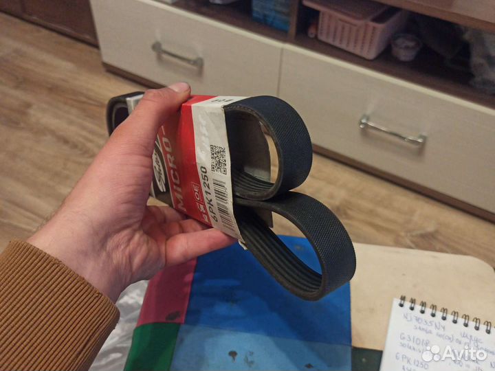 Ремень генератора 6PK1250