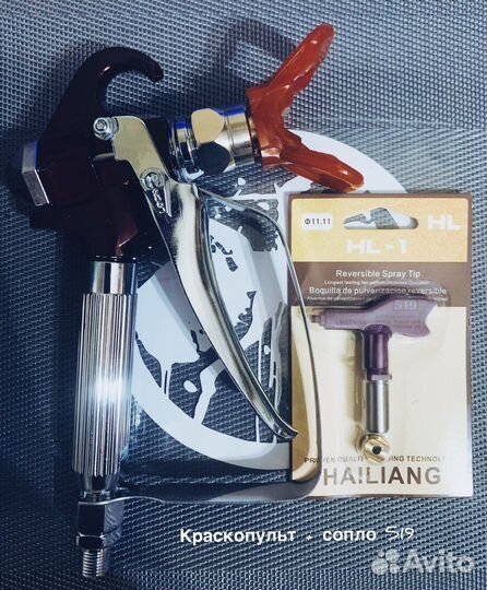 Безвоздушный окрасочный аппарат