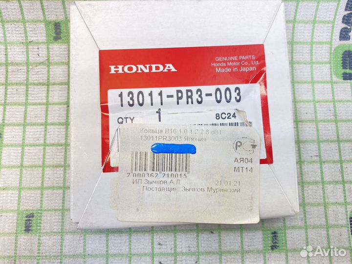 Кольца поршневые к-кт на 1 цилиндр для Honda Civic