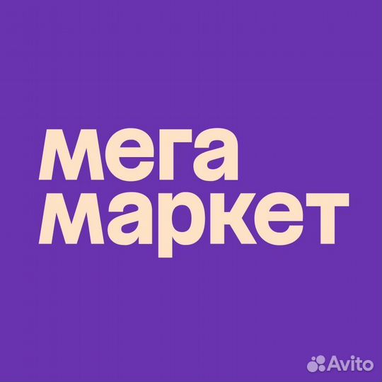 Промокод на 1000р мегамаркет