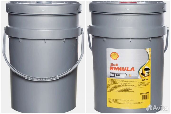 Бочки пластиковые 20Л