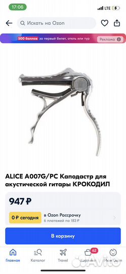 Кападастр А007G/PC