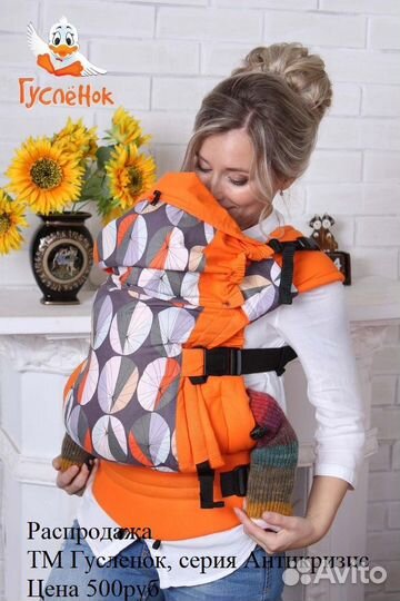 Эргономичные рюкзаки, эрго-рюкзаки