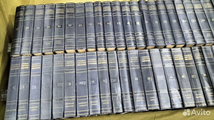 Большая советская энциклопедия 2 издание 51 том