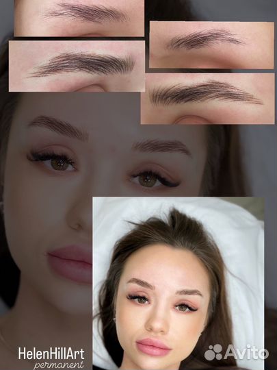 Перманент-Волоски