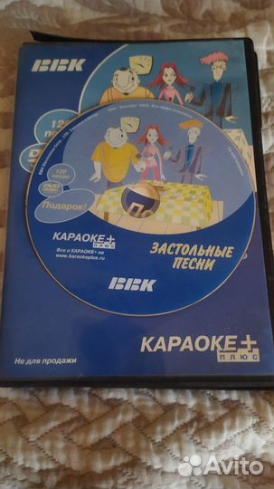 Караоке микрофон и диски с песнями