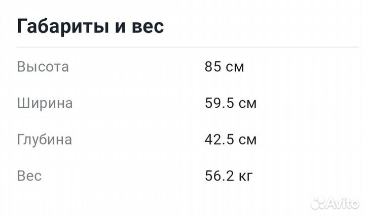 Стиральная машинка - автомат, состояние новой