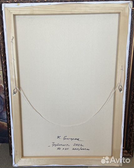 Картина маслом на холсте