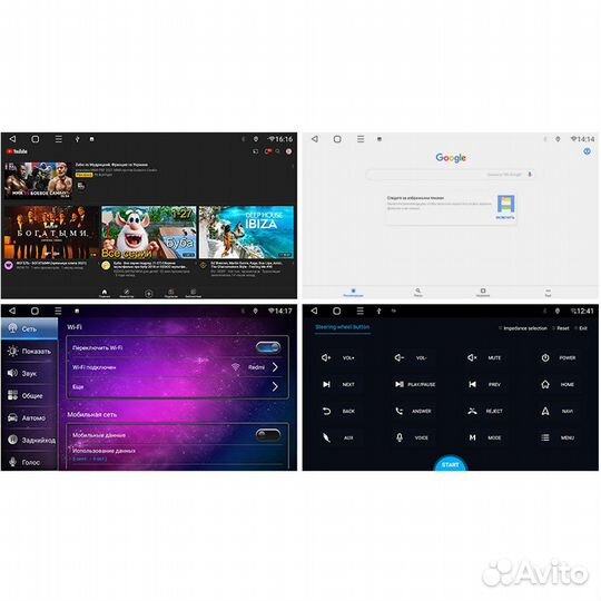 Магнитола на Андроиде Chevrolet Cruze FarCar S400