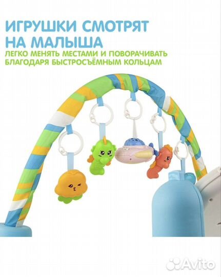 Развивающий коврик новый музыкальный с Bluetooth