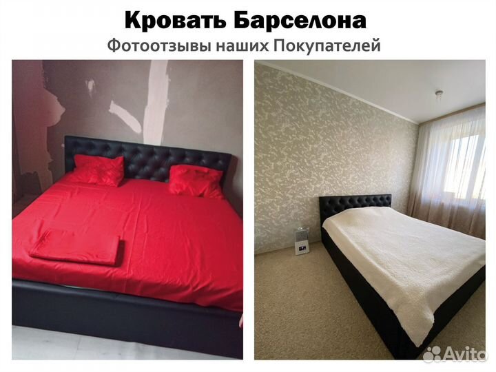 Кровать 160х200