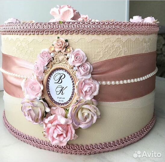 Казна свадебная