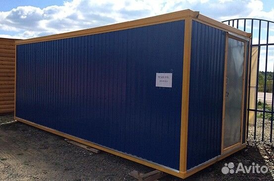 Аренда бытовок