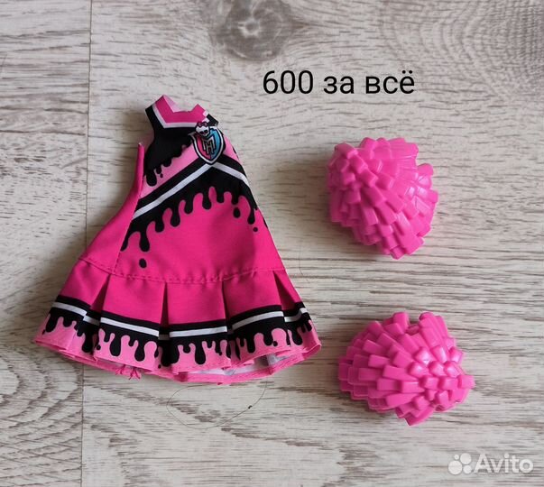 Одежда для кукол ever after monster high