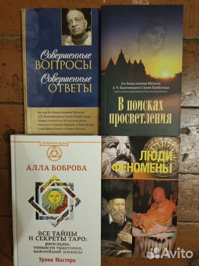 Книги детективы и др