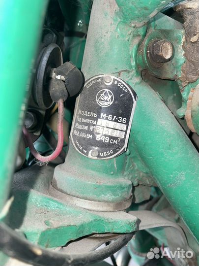 Мотоцикл урал