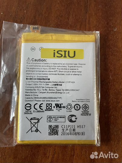 Аккумулятор с11р1424 длч телефона