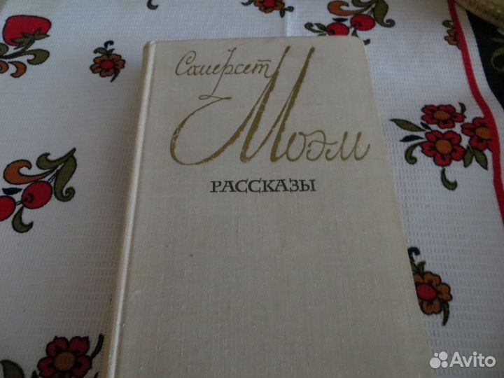 Продам книгу