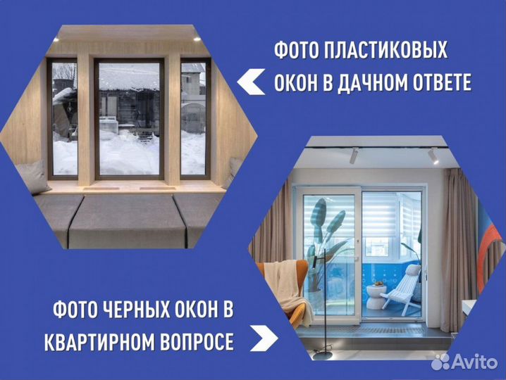 Окно в наличии, 450х450 мм