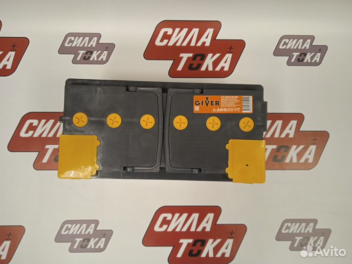 Аккумулятор Giver 100Ач 820А