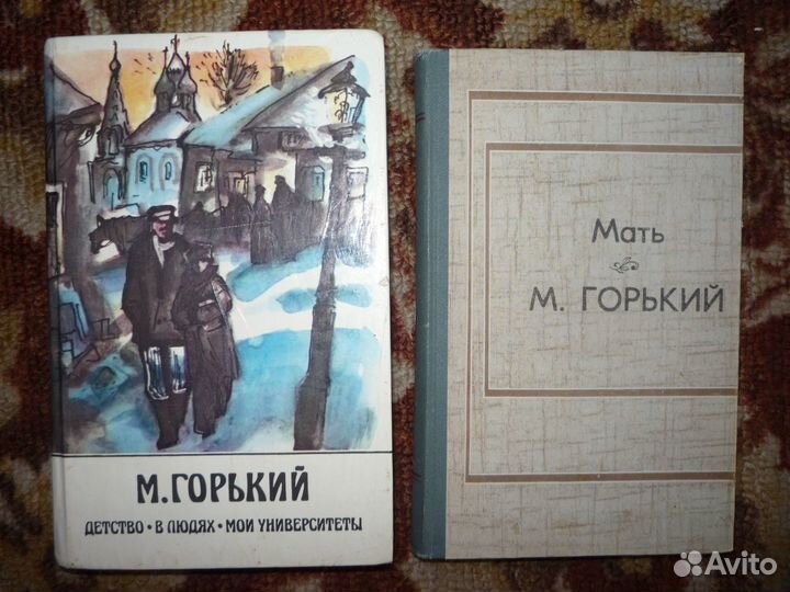 Классическая литература