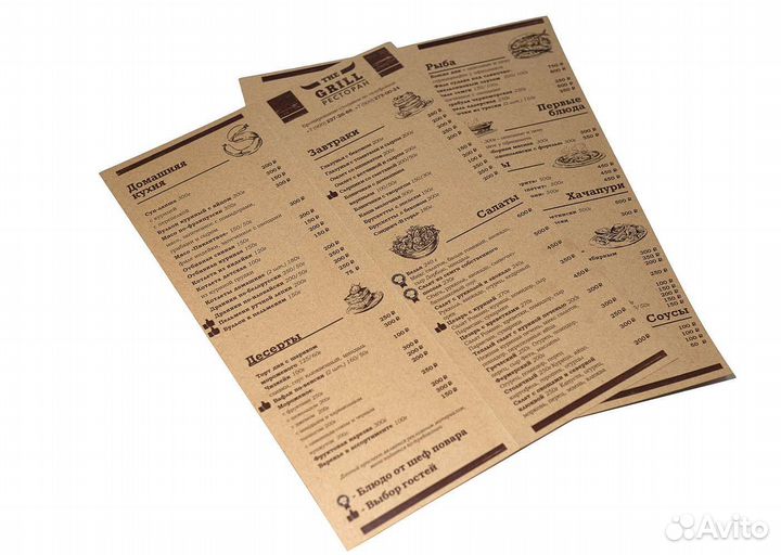 Меню Буклеты Брошюры Каталоги Грозный