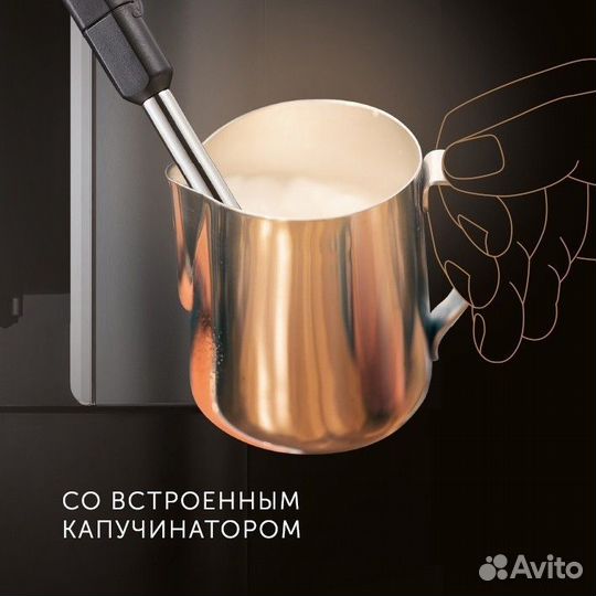 Кофемашина RED Solution Indi RCM-1540