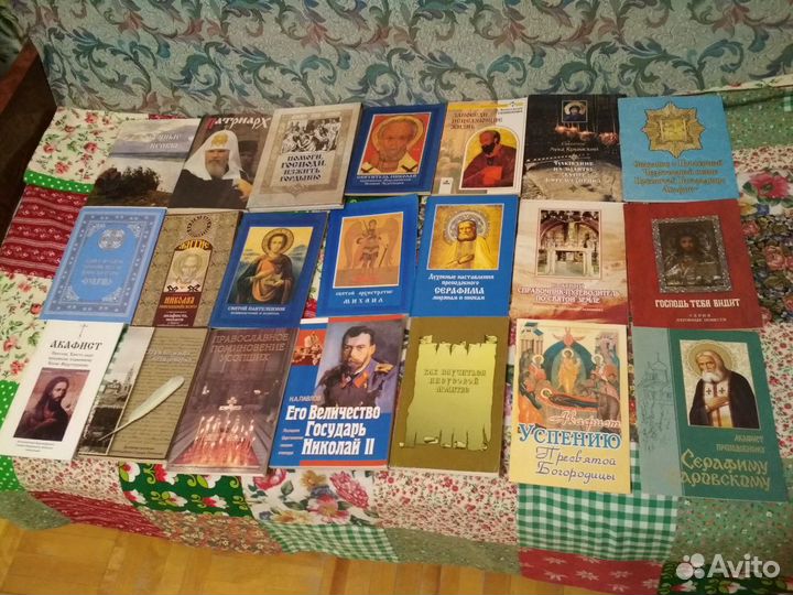 Книги православной тематики