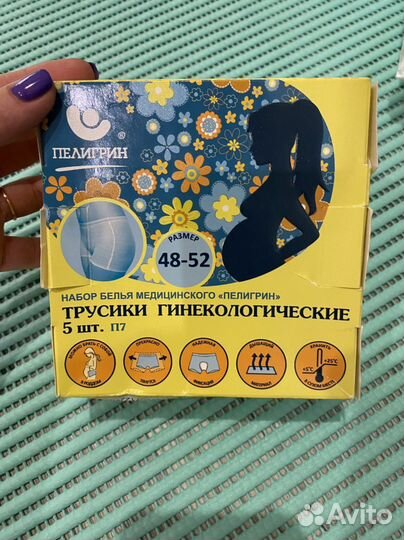 Трусы послеродовые Canpol Babies