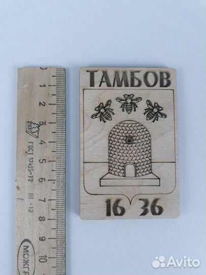 Магнит на холодильник из дерева Герб Тамбова