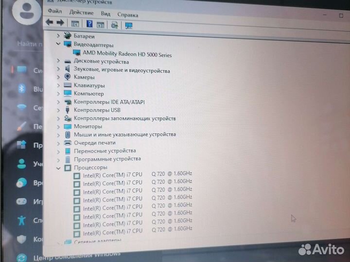 Sony vaio core i7, ssd, 6gb ram, 2gbvram