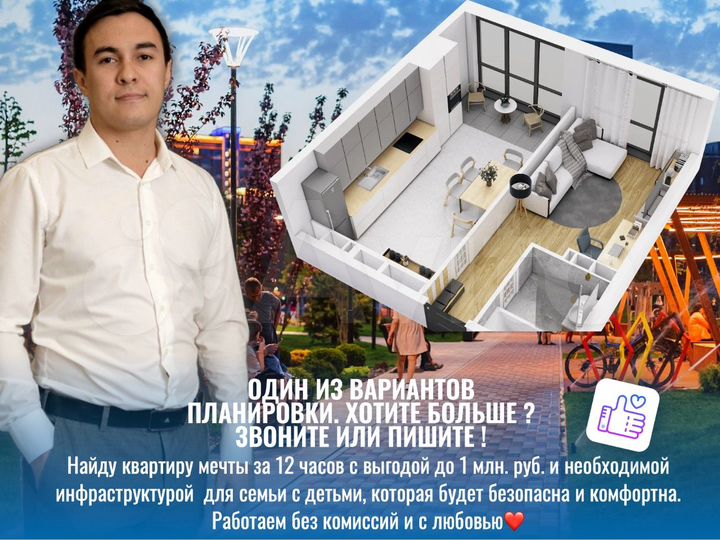 1-к. квартира, 43,6 м², 18/24 эт.