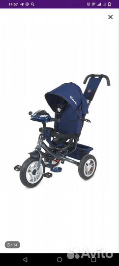 Велосипед коляска бу