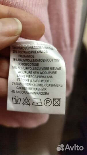 Тонкая ангора