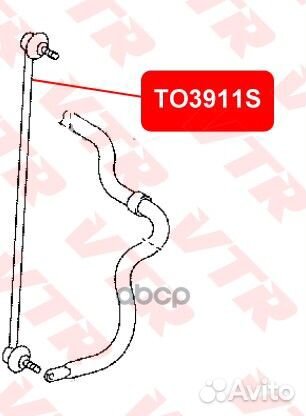 Тяга стабилизатора toyota TO3911S VTR