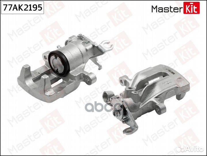 Суппорт тормозной зад прав 77AK2195 MasterKit