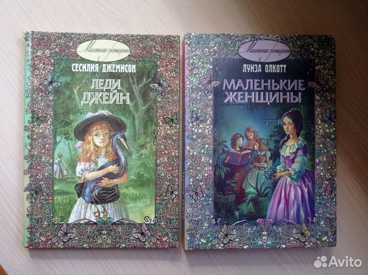 Книги для барышни(среднего школьного возраста)