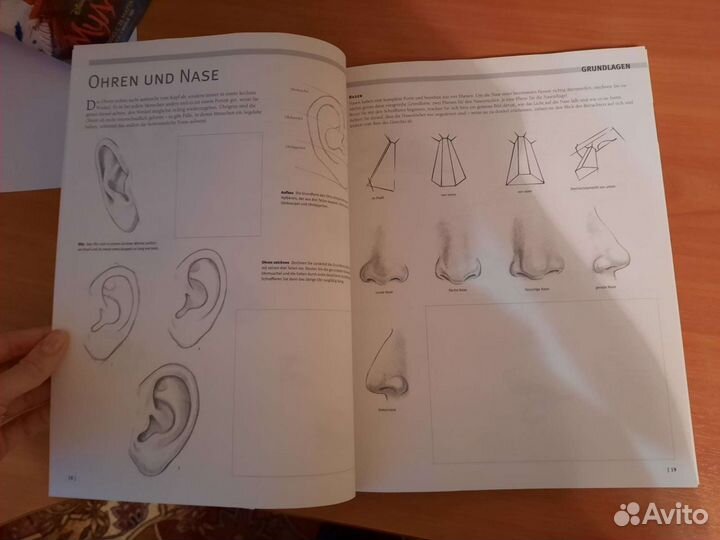 Рабочая тетрадь по обучению рисованию человека