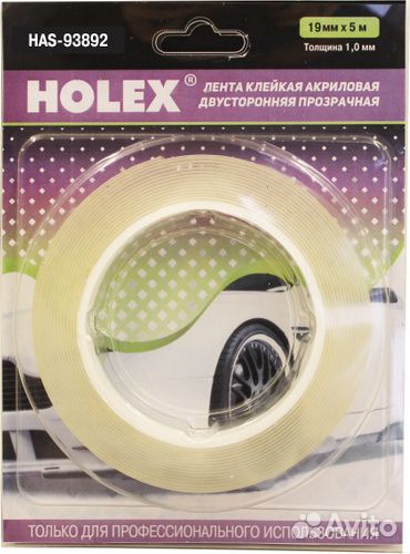 Лента клейкая holex 6мм х 5м